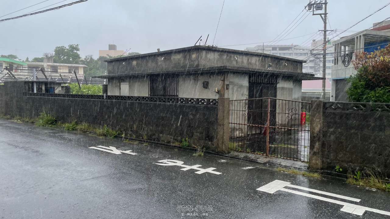 南城市知念海野